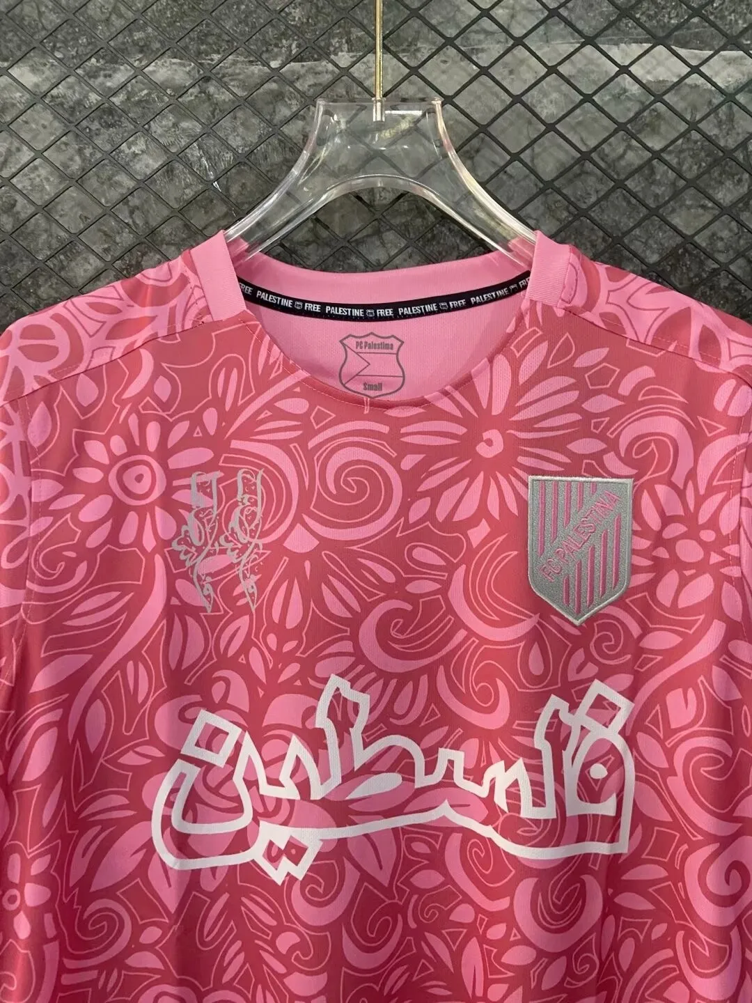 Maillot ‘Palestine Rose’